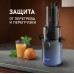 Weissgauff WSJ 200 MB Compact Juice
