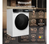 Weissgauff WM 40127 Color Touch Inverter Steam