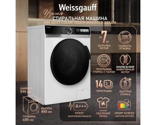 Weissgauff WM 40127 Color Touch Inverter Steam