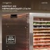 Дегидратор Meyvel MDH12-1S (Inox)