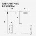 Zigmund & Shtain K 160.4 W