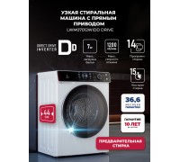 Lex LWM07012WIDD drive Стиральная машина