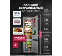 Lex LBI193.3ID Grey холодильник двухкамерный встраиваемый с инвертором