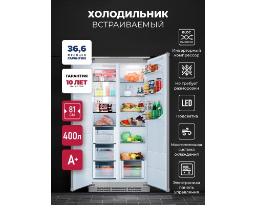 Lex LBI400SB холодильник двухкамерный встраиваемый