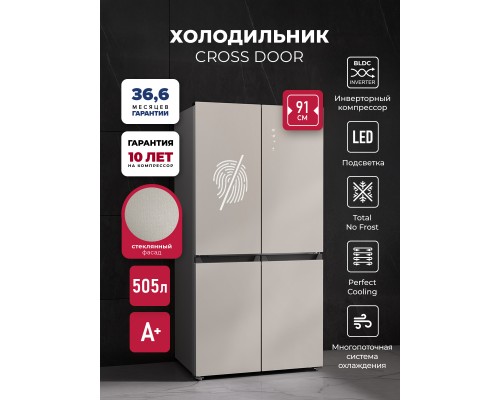 Lex LCD505 white satin холодильник трехкамерный отдельностоящий с инвертором