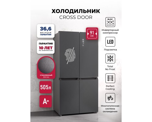 Lex LCD505 graphite skin холодильник трехкамерный отдельностоящий с инвертором