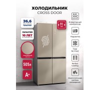 Lex LCD505 Brown satin холодильник трехкамерный отдельностоящий с инвертором