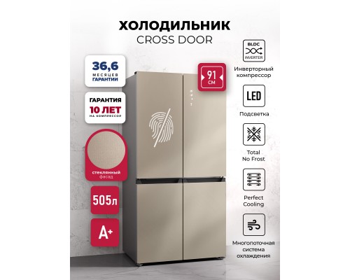 Lex LCD505 Brown satin холодильник трехкамерный отдельностоящий с инвертором