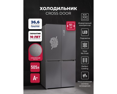 Lex LCD505 steel skin холодильник трехкамерный отдельностоящий с инвертором