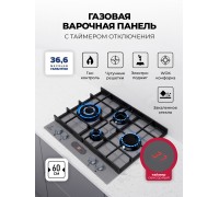Lex GVG 644T M GR газовая панель