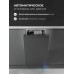 Lex PM 4583В N color Lux посудомоечная машина