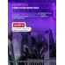 Lex PM 4583В N color Lux посудомоечная машина