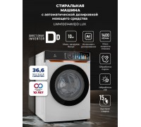 Lex LWM10014WIDD Lux Стиральная машина