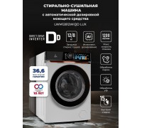 Lex LWM12812WIDD Lux Стирально-сушильная машина