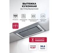 Lex Nova 600 Inverter GR