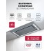 Lex Nova 600 Inverter GR