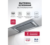 Lex Aura 600 Inverter GR