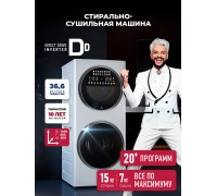 Lex LWM10714WLuxIDD Стирально-сушильная машина