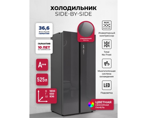 Lex LSB525GRGID холодильник двухкамерный отдельностоящий с инвертором