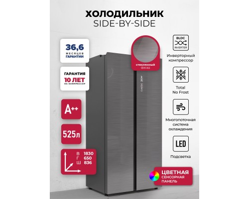 Lex LSB525SSGID холодильник двухкамерный отдельностоящий с инвертором