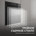 Zigmund & Shtain E 180 B