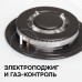 Zigmund & Shtain M 32.4 W