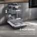Zigmund & Shtain DW 313.4