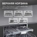 Zigmund & Shtain DW 313.6