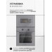 Lex BIMO 20.04 GREY микроволновая печь