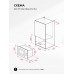 Lex BIMO 20.04 GREY микроволновая печь