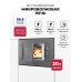 Lex BIMO 20.04 GREY микроволновая печь
