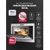 Lex BIMO 25.03N WHITE микроволновая печь