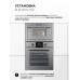 Lex BIMO 25.03N GREY микроволновая печь