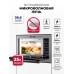 Lex BIMO 25.03N GREY микроволновая печь