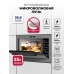 Lex BIMO 25.03N GREY микроволновая печь