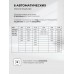 Lex BIMO 25.03N GREY микроволновая печь
