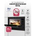Lex BIMO 25.03N BLACK микроволновая печь