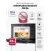 Lex BIMO 25.03N BLACK микроволновая печь
