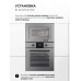 Lex BIMO 20.07N GREY микроволновая печь