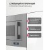 Lex BIMO 20.07N GREY микроволновая печь