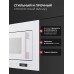 Lex BIMO 20.07N WHITE микроволновая печь