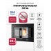 Lex BIMO 20.07N BLACK микроволновая печь