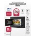 Lex BIMO 20.07N BLACK микроволновая печь