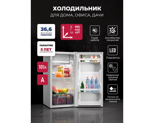 Lex LSD101WH холодильник отдельностоящий