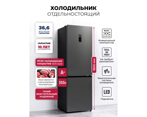 Lex LKB350GRID холодильник отдельностоящий с инвертором