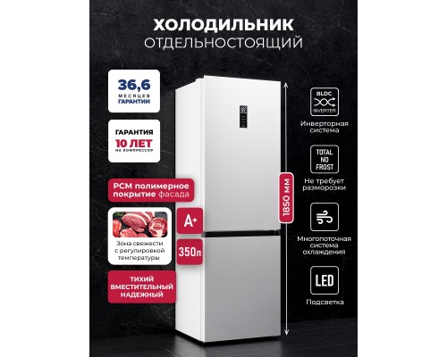 Lex LKB350WHID холодильник отдельностоящий с инвертором