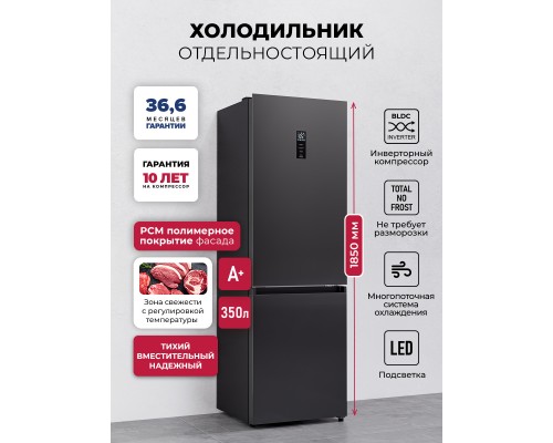Lex LKB350DRID холодильник отдельностоящий с инвертором