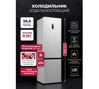 Lex LKB400WHID холодильник отдельностоящий с инвертором