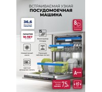 Lex PM 6083А N color Lux посудомоечная машина