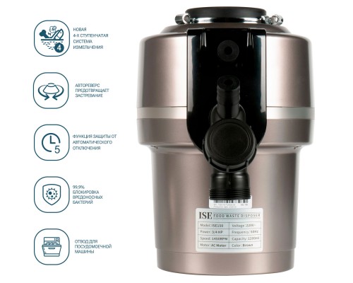 ISE (InSinkErator) ISE-150